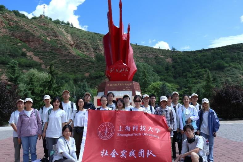 上科大暑期社会实践团队在甘肃陇南开展红色教育活动